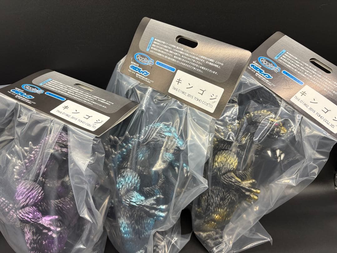 ギガブレイン キンゴジ ゴジラ 3種セット GigaBrain ソフビ