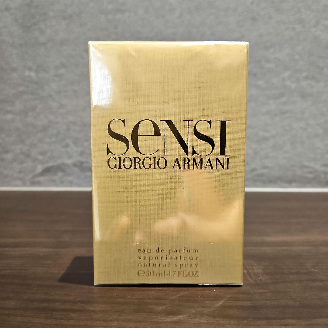 未開封 ジョルジオ・アルマーニ センシ オードパルファム 50ml □ほぼ未使用 ジョルジオアルマーニ ジオ オードパルファム 50ml