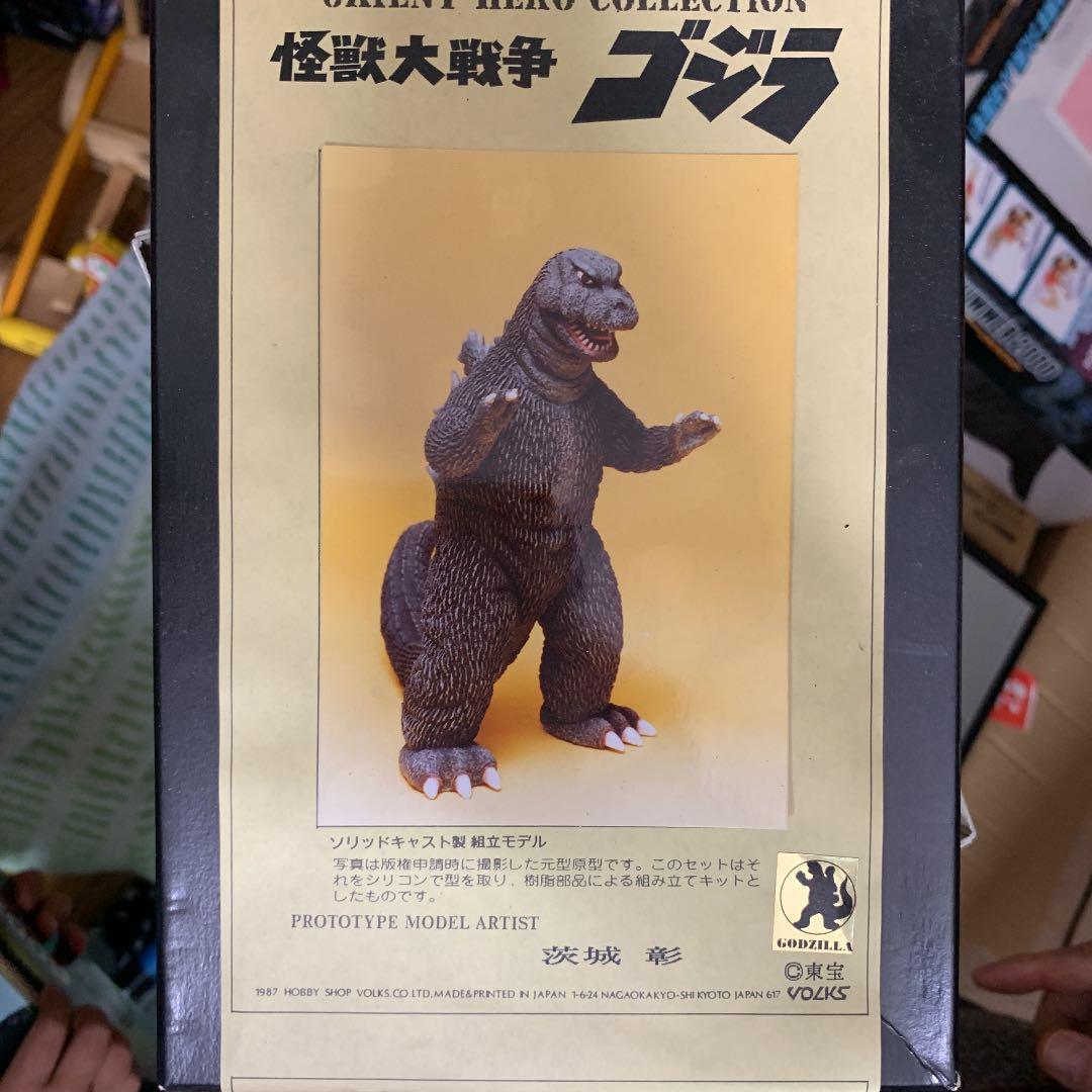 怪獣大戦争 ゴジラ Amazon.co.jp: エクスプラス (X PLUS) GARAGE TOY 東宝大怪獣シリーズ