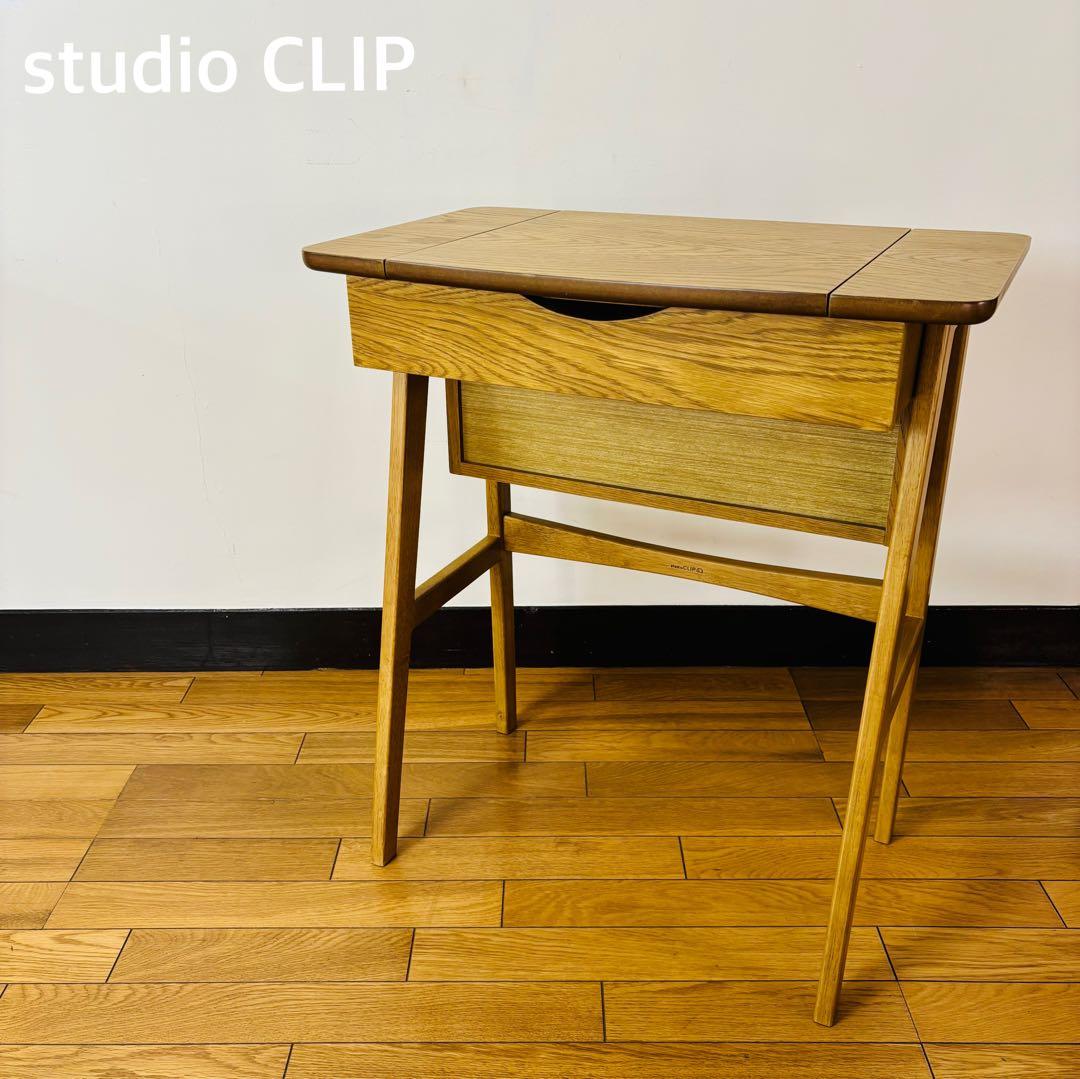 studio CLIP ドレッサー　(スツールなし) 送料込み studio CLIP｜テーパードレッサー&スツール | Rakuten Fashion(楽天
