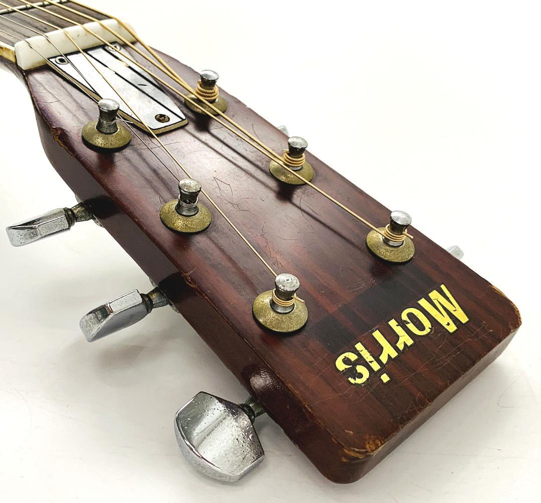 Morris W-20 アコースティックギターヴィンテージ1970年代【整備品