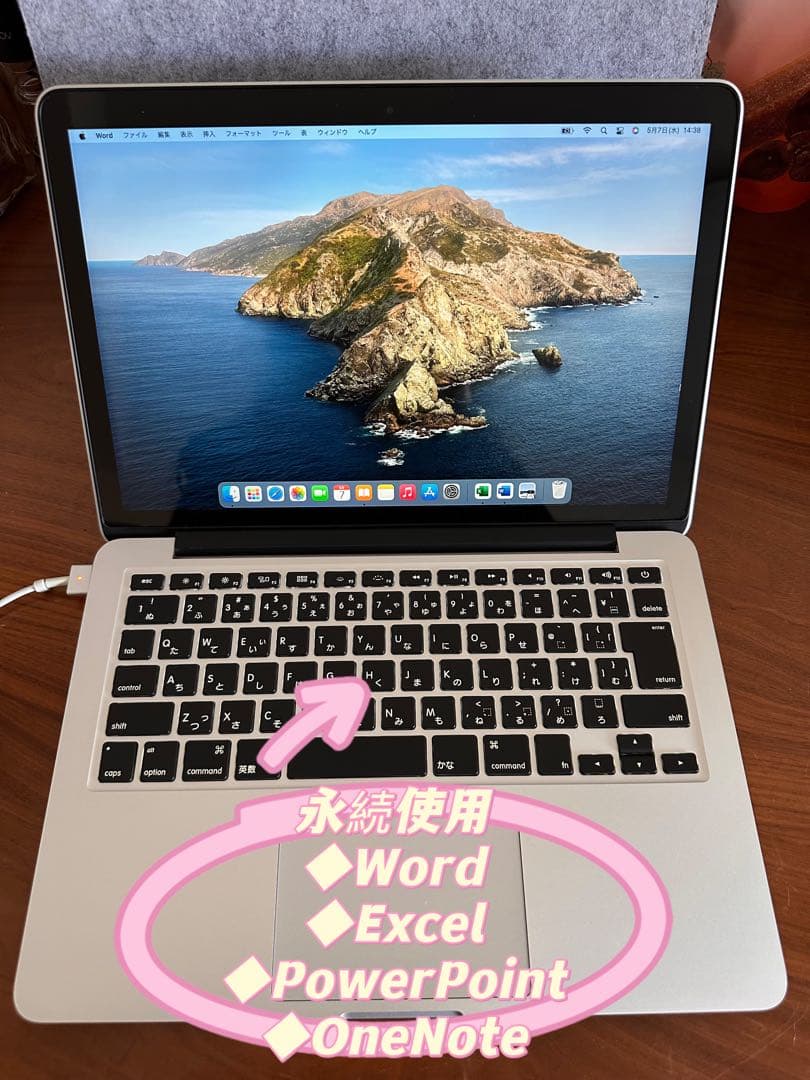 MacBook Pro Retina 13インチ シルバー 値下げ交渉可】MacBook Pro 13インチ シルバー/8GB/128GB Apple