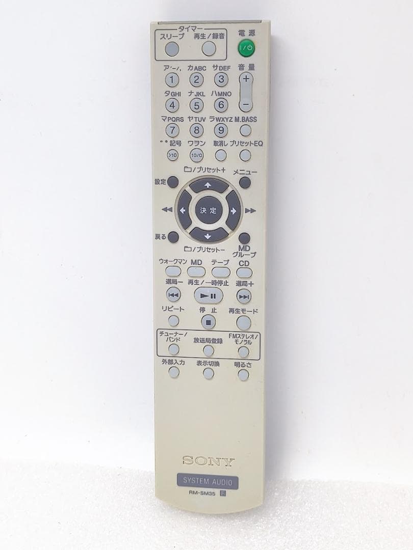 SONY CD/MDコンポ CMT-M35WM 純正リモコン RM-SM35 - メルカリ