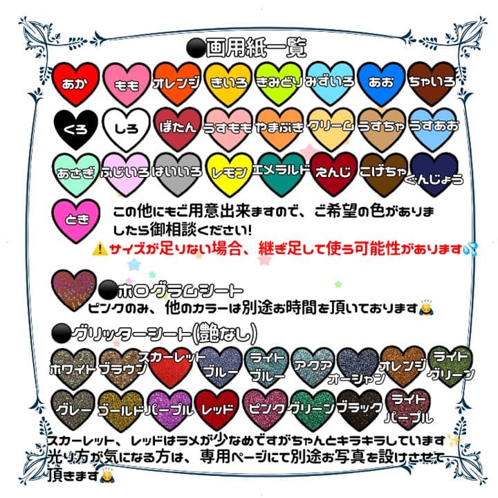 半額セール中！]うちわ文字オーダー受付中 アイドル アニメ 歌い手