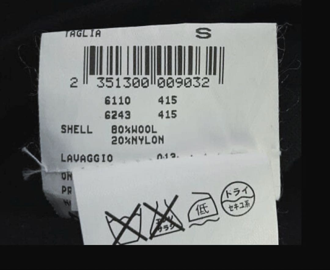 ニールバレット ウールZIP ミリタリー モッズコート リチウムオム