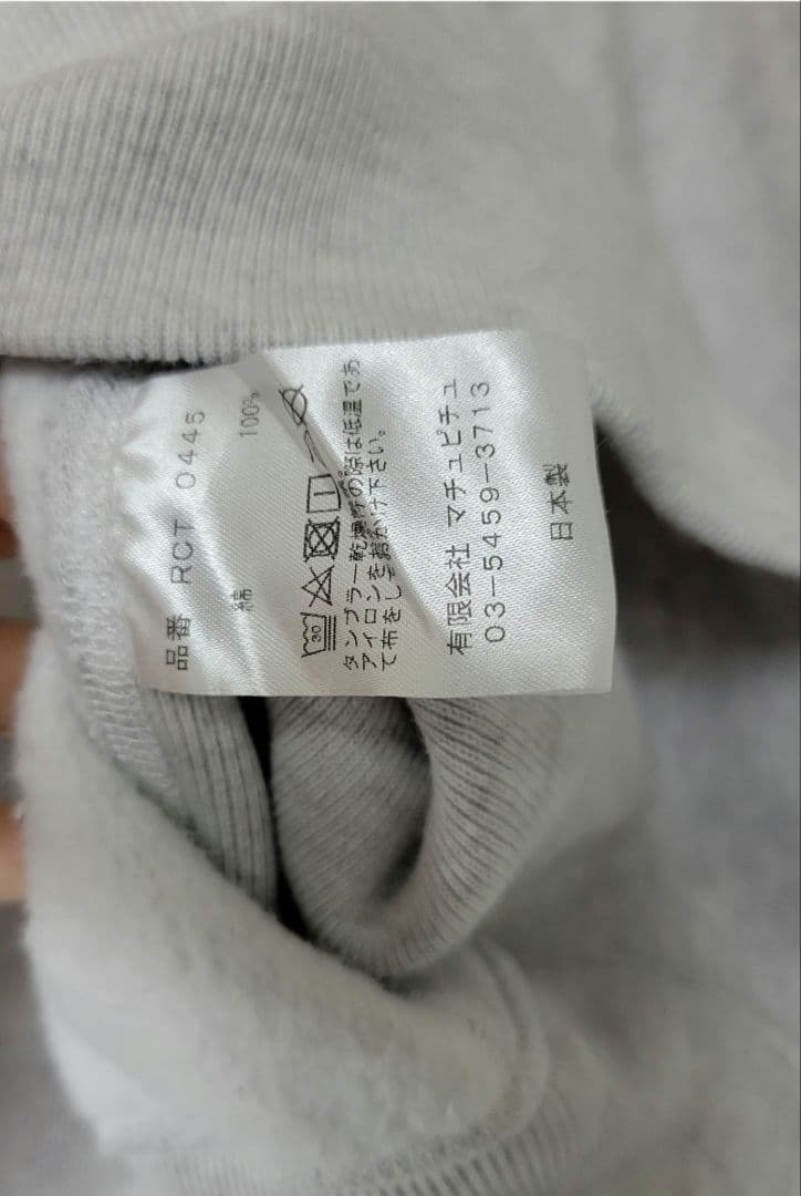 OSHIMAREI/REVERSE WEAVE PO スウェットライトグレー - メルカリ