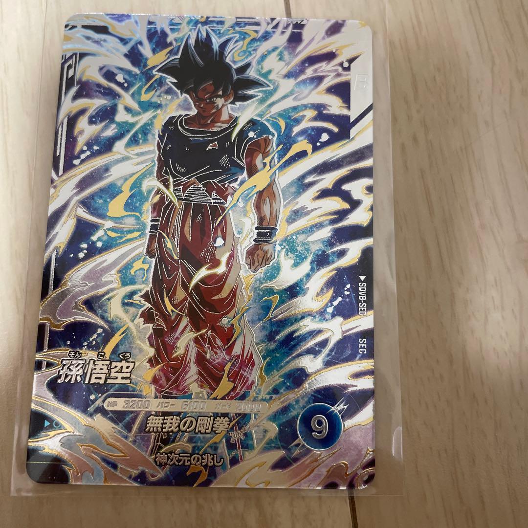 美品 最安値 sdv8-sec 孫悟空 ドラゴンボールスーパーダイバー - メルカリ