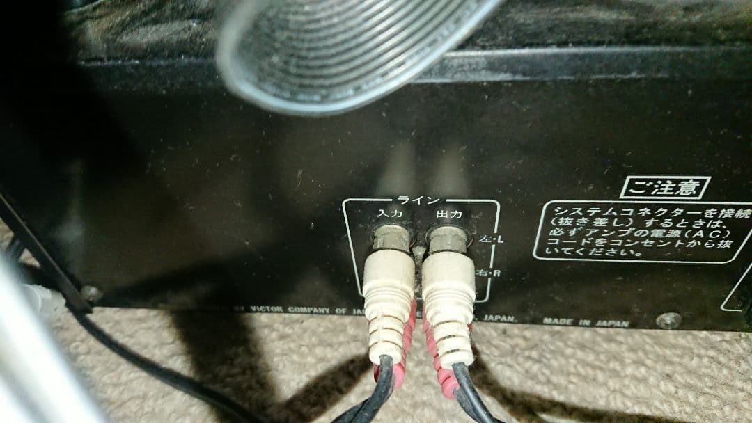 ビクター DC-G7 クリエーション システムコンポ - メルカリ