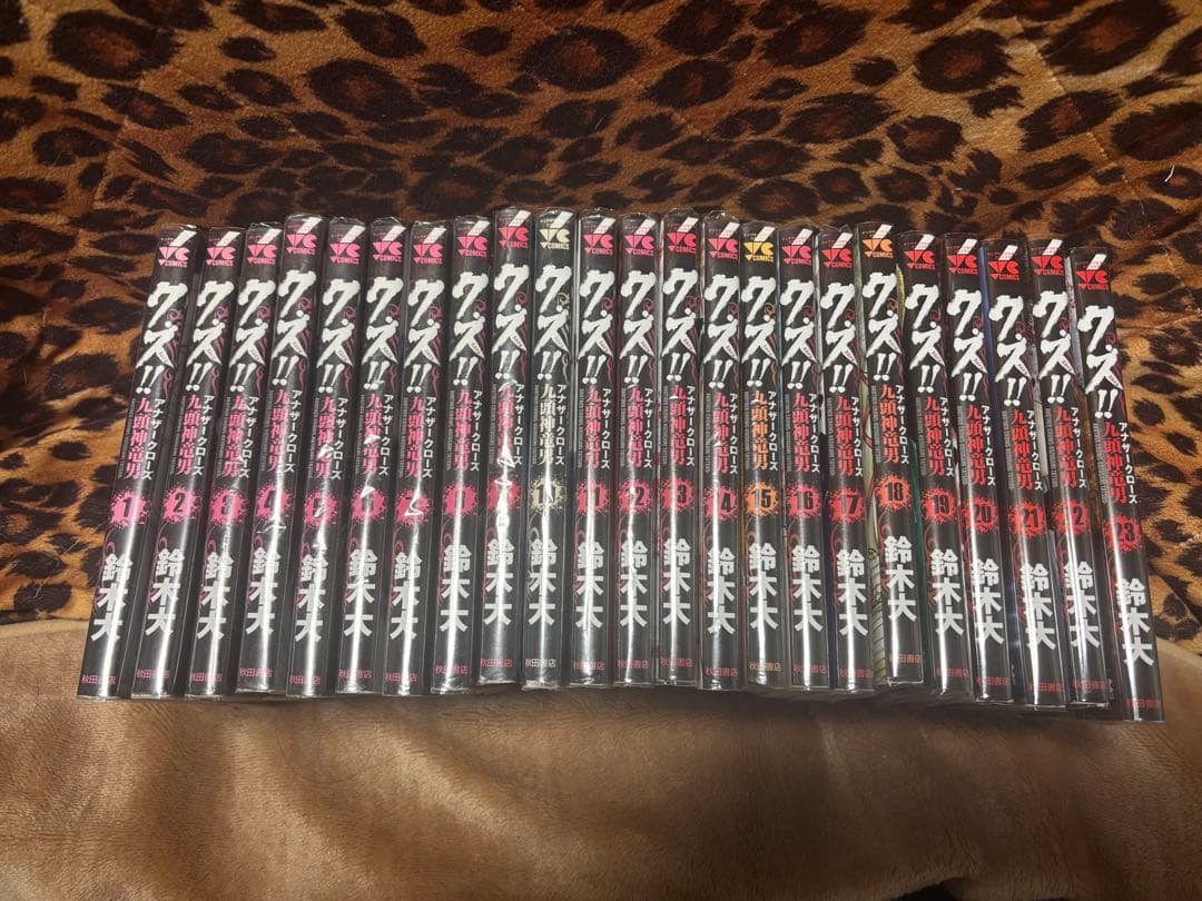 クズ！！アナザークローズ 九頭神竜男 全巻セット - メルカリ