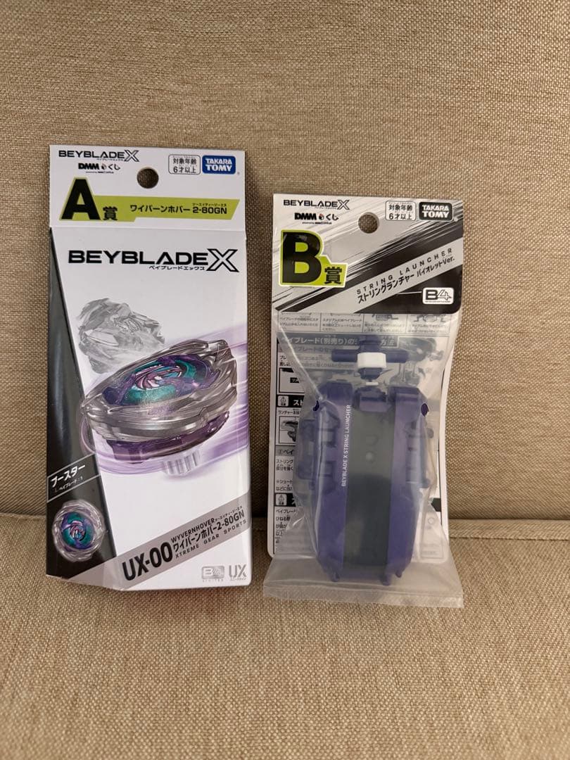 ベイブレードX DMMくじ A賞 ワイバーンホバー B賞 ストリングランチャー ベイブレードX ☆ベイブレードX BEYBLADE X DMMくじ A賞 ワイバーン