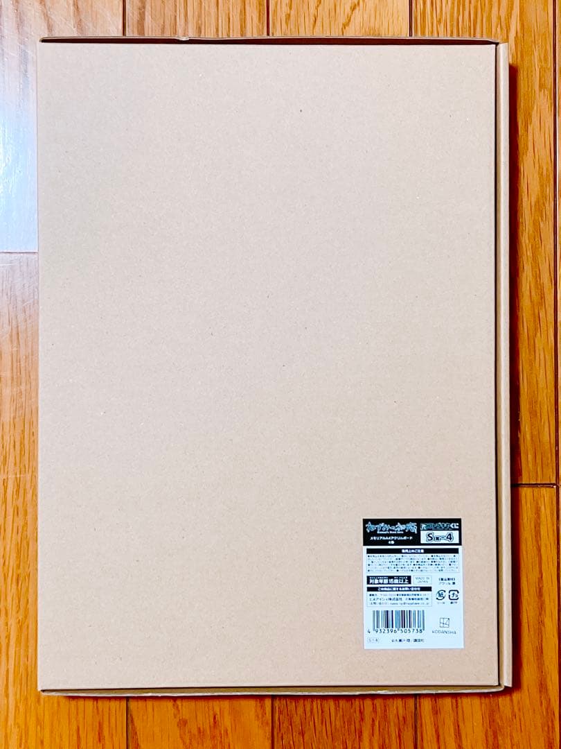 ねずみの初恋 コトブキヤくじ S賞 メモリアルA4アクリルボード 4巻