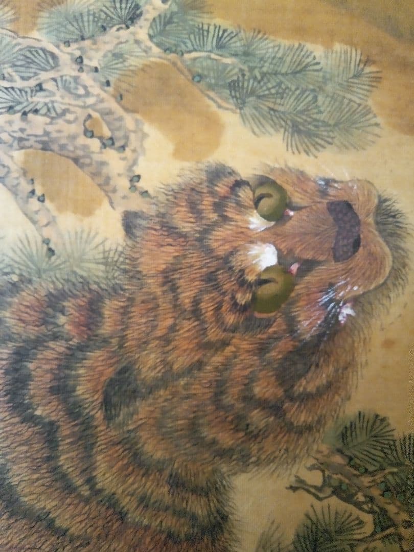 掛け軸、虎画(絹本）、常山源瑛画 - メルカリ