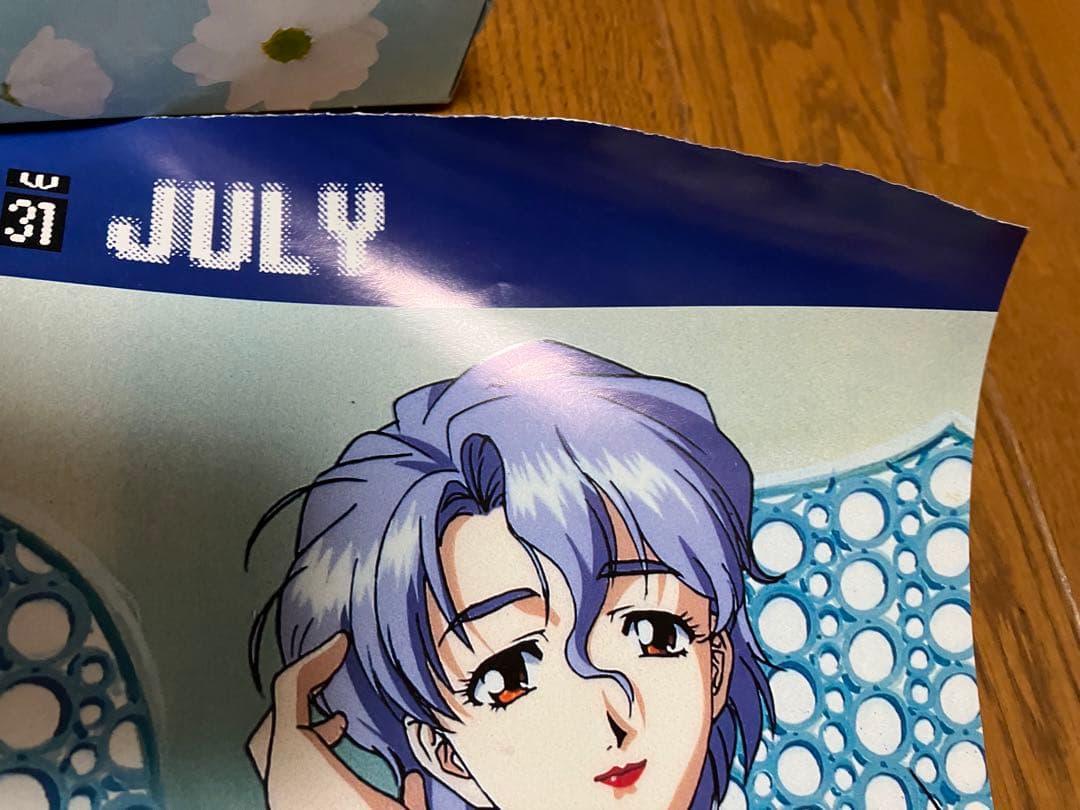 マクロス7 1996年度カレンダー【破損有り】 - メルカリ