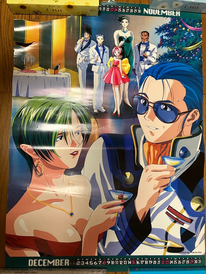 マクロス7 1996年度カレンダー【破損有り】 - メルカリ