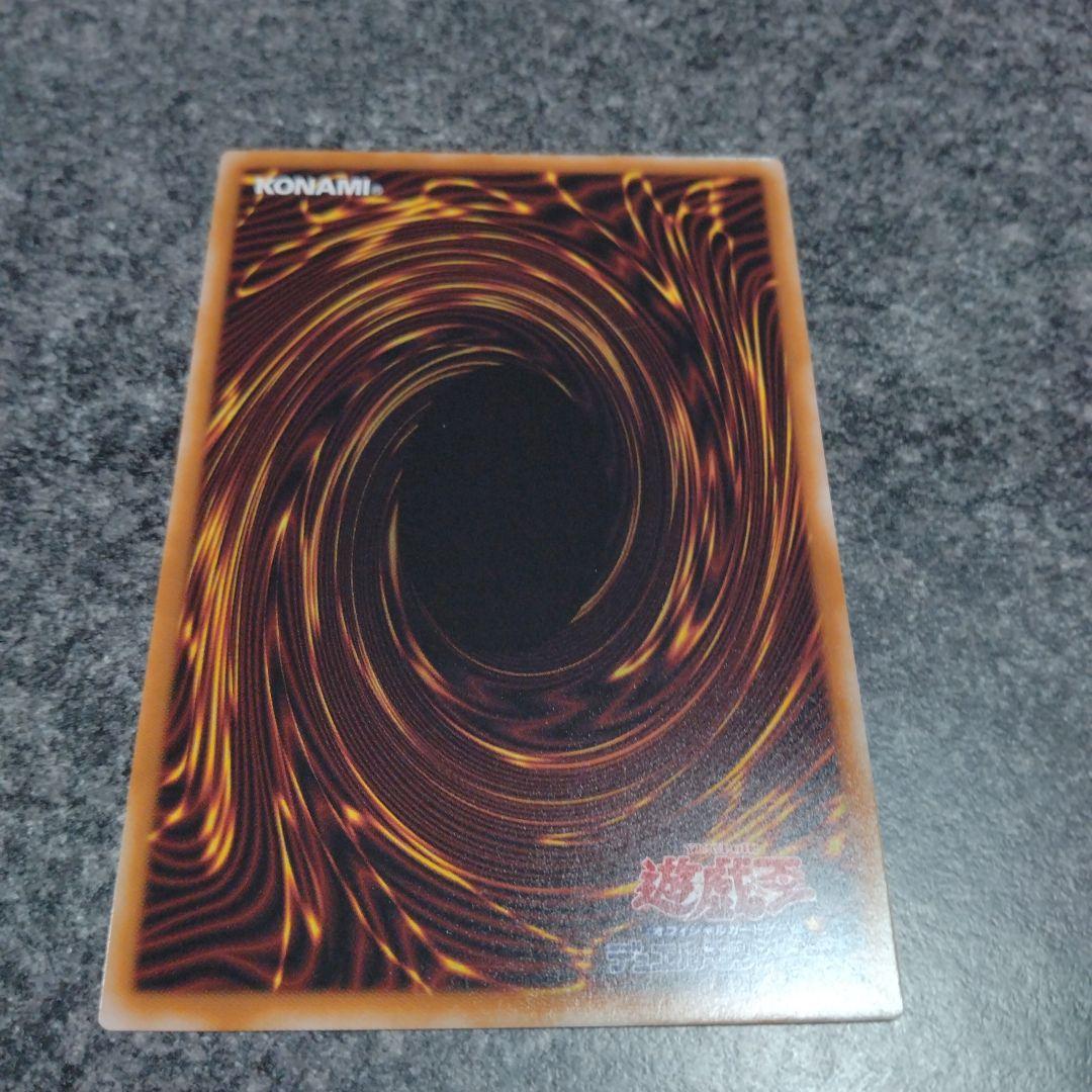 遊戯王 真紅眼の黒竜 プリシク スタンプエディション 1枚 - メルカリ