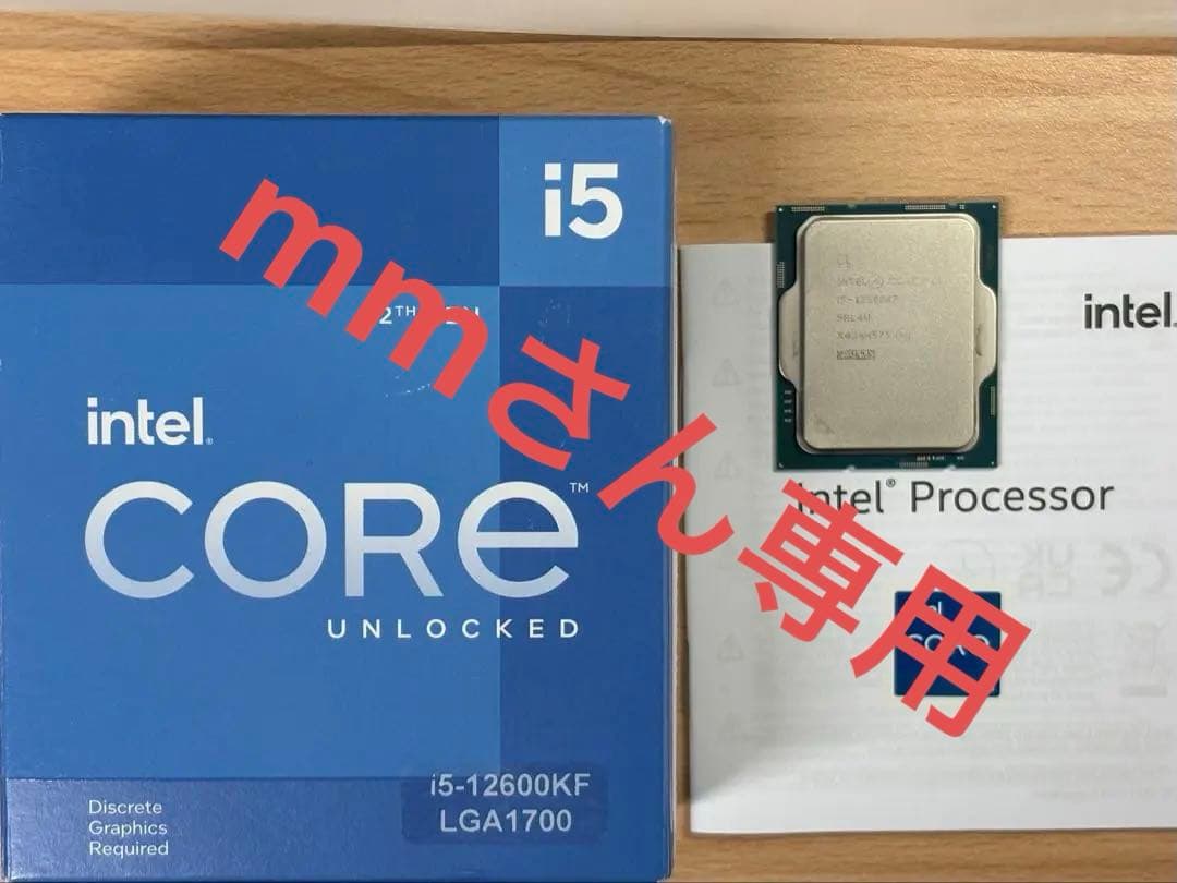 CPU Corei5 12600KF LGA1700 Core i5-12600KF BOX intel 第12世代 インテル Core LGA1700/10(6+4