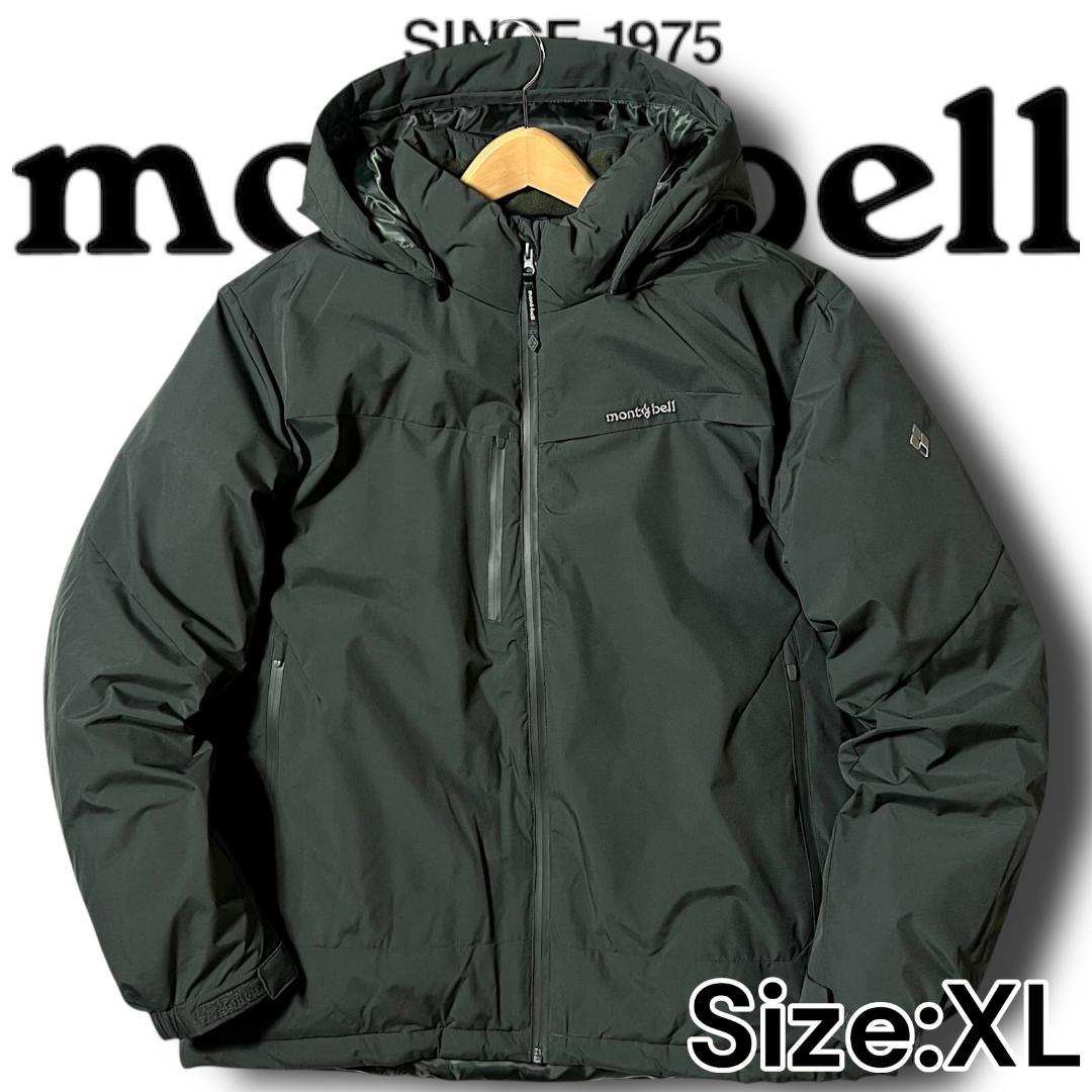 XL 定価4.9万 モンベル 防水防寒 止水ジップ エコダウンジャケット
