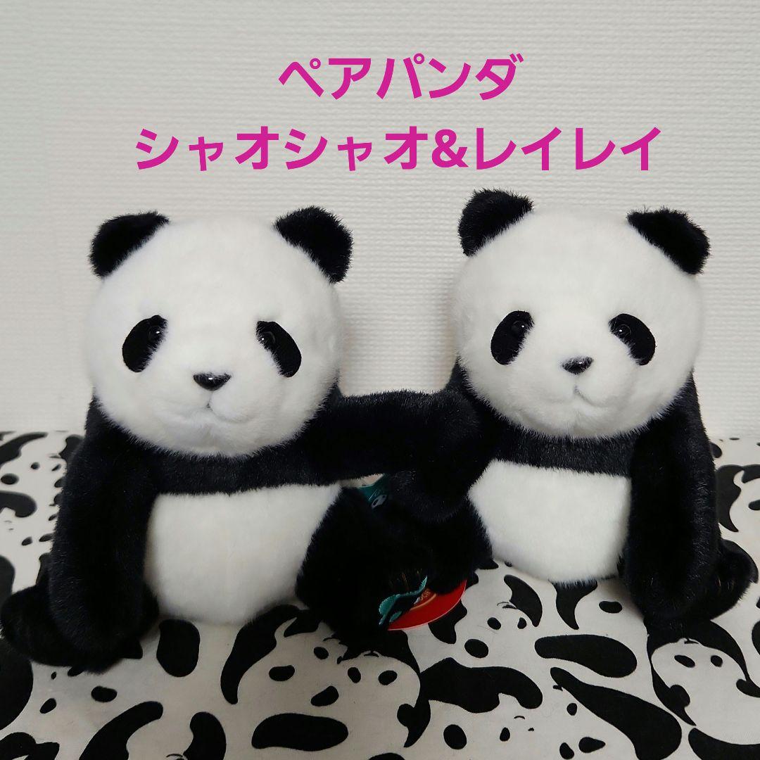 上野動物園 シャオシャオ レイレイ ぬいぐるみ 暁暁 蕾蕾 ペアパンダ
