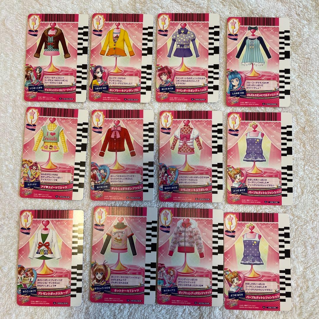 プリキュアデータカードダス 12枚 まとめ売り - メルカリ