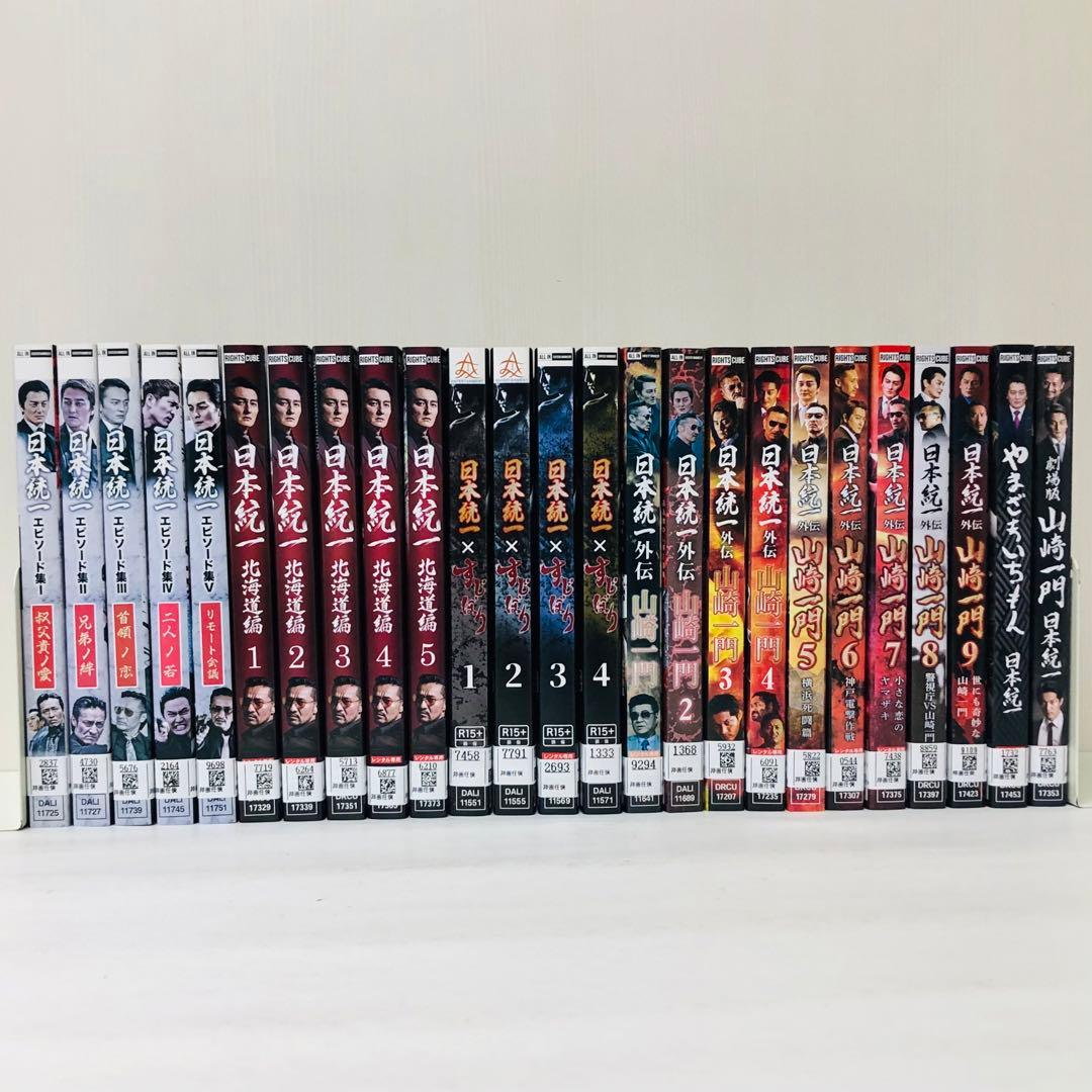 日本統一　DVD1～64巻+外伝など多数　合計セ89枚セット　全巻送料無料