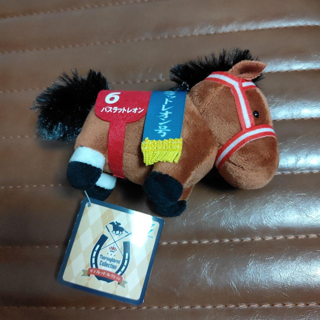 サラブレッドコレクション マスコットボールチェーン バスラットレオン