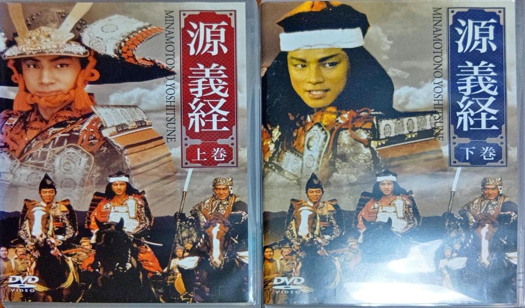 源義経 完全版 村上元三 谷村新司(都に雨の降るごとく) 東山紀之沢口