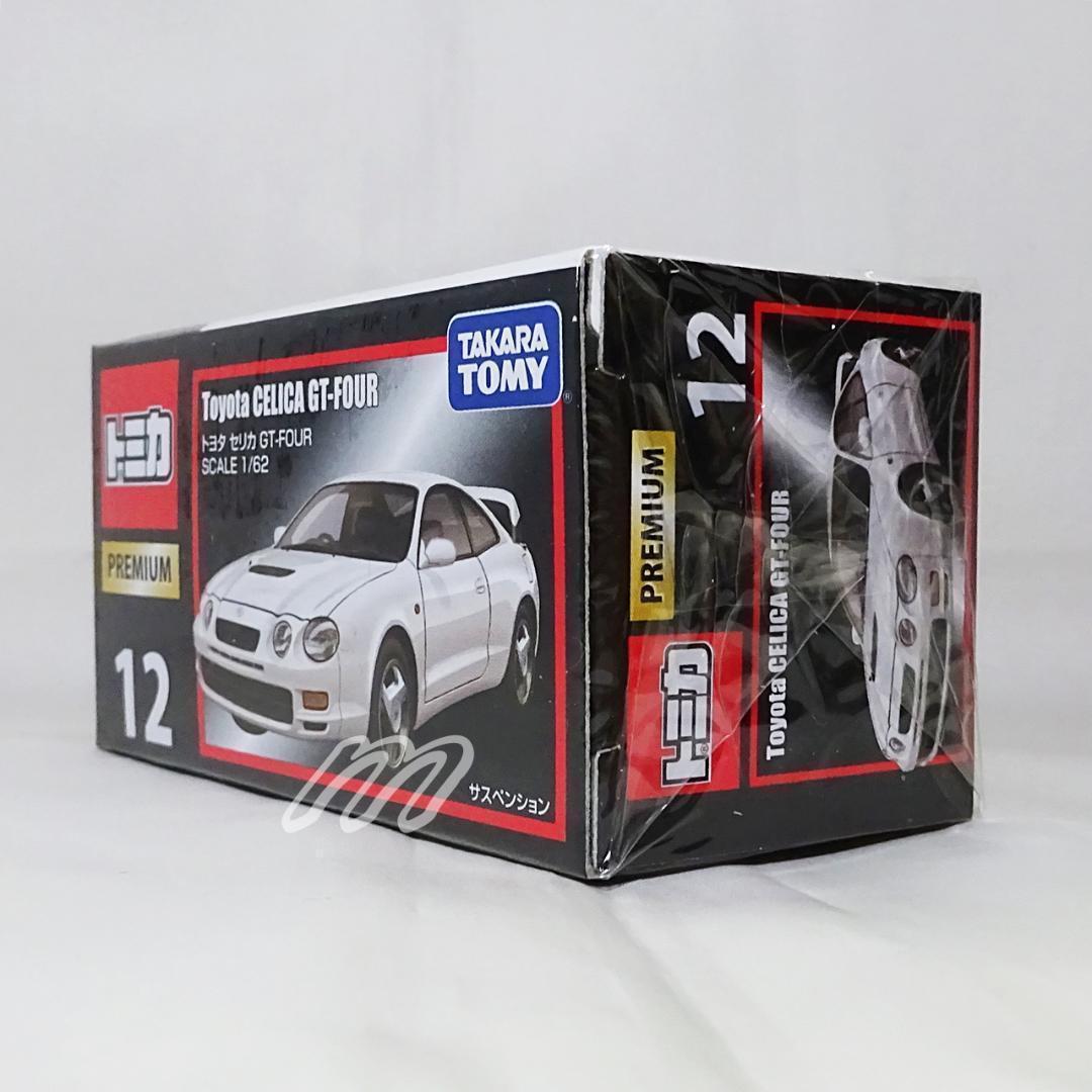 ⭐️ 絶版トミカ トミカプレミアム 12 トヨタ セリカ GT-FOUR