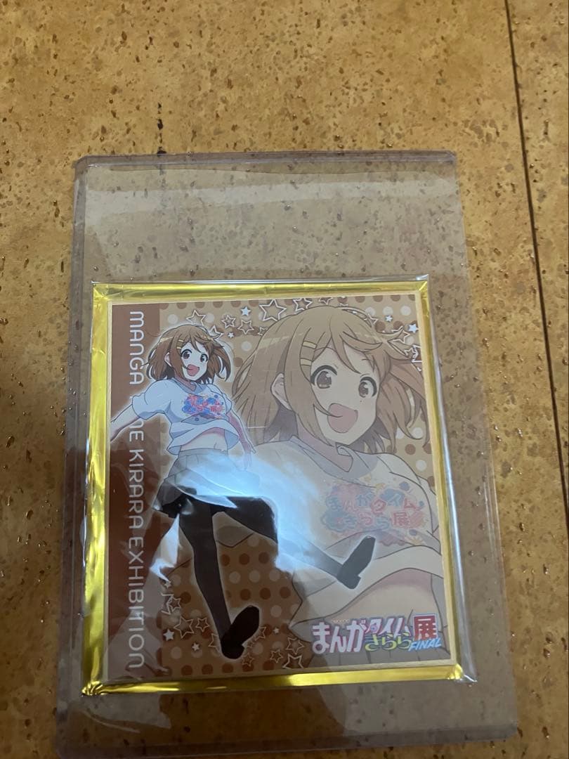 けいおん 平沢唯 色紙 まんがタイムきらら - メルカリ