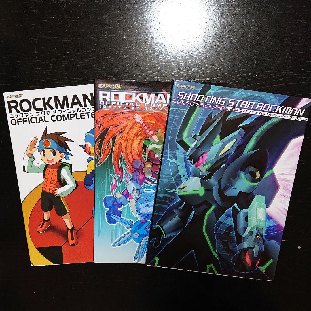 ロックマンシリーズ　オフィシャルコンプリートワークス　セット ロックマンゼロ オフィシャルコンプリートワークス』 販売ページ