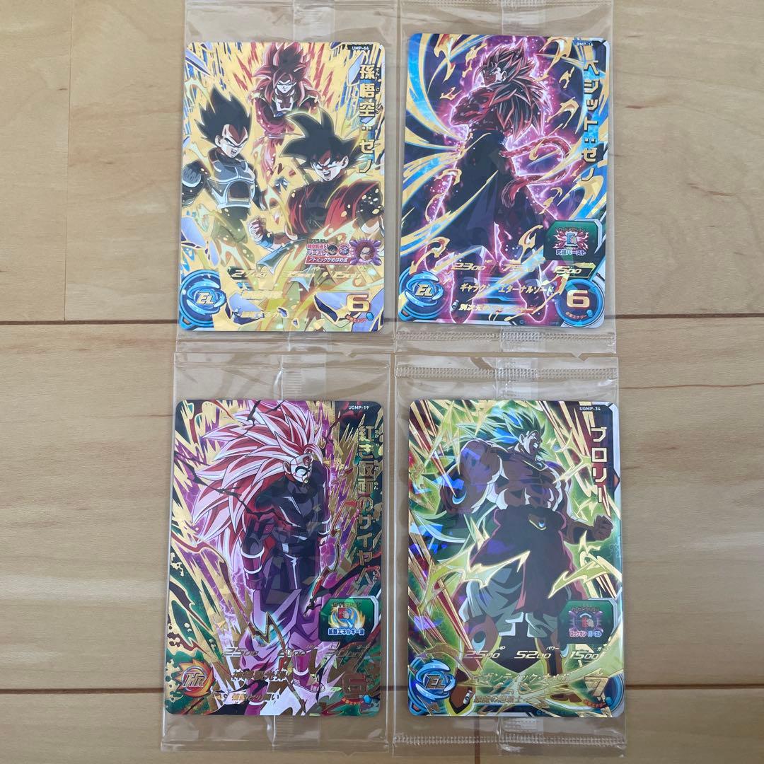 スーパードラゴンボールヒーローズ プロモカード4種セット - メルカリ
