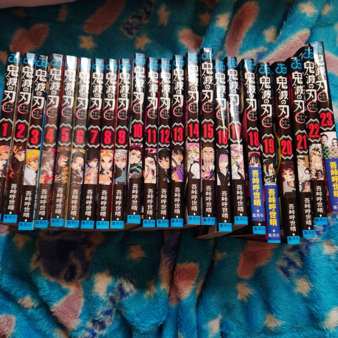 鬼滅の刃全巻1巻から23巻特典版セット Amazon.co.jp: 鬼滅の刃 全巻セット 1巻～23巻 吾峠呼世晴 : 本