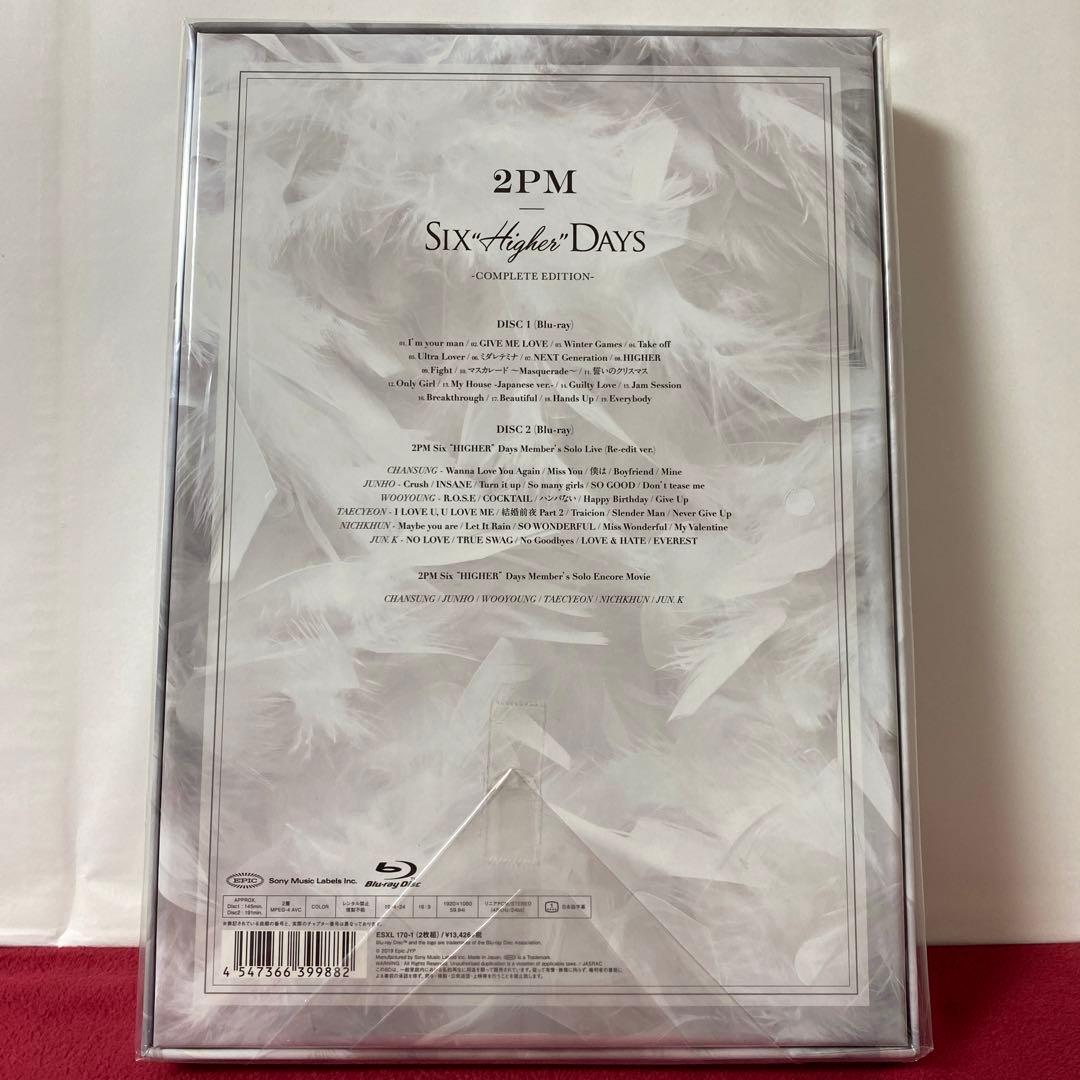 ⑥ 2PM Six Higher DAYS 完全生産限定盤Blu-Ray