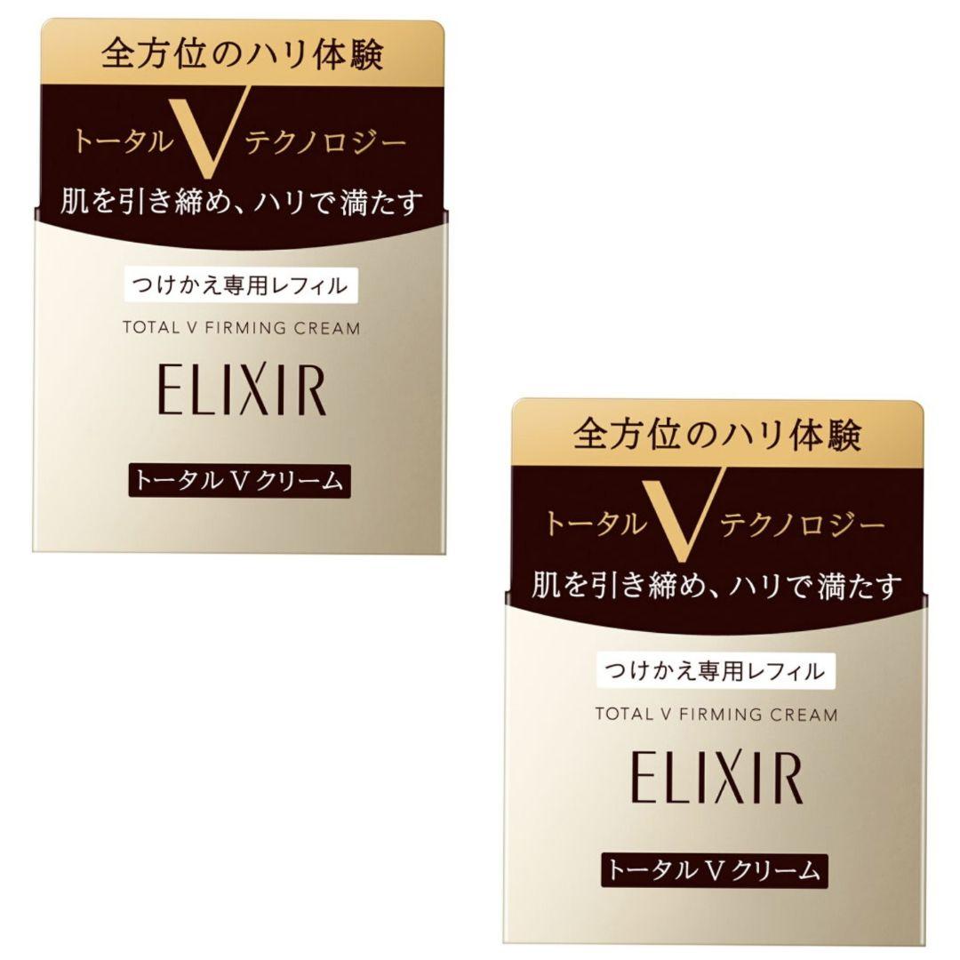 【新品】ELIXIR トータルVクリームレフィル50g× 2個セット ELIXIR（エリクシール）トータルV ファーミングクリーム(50g