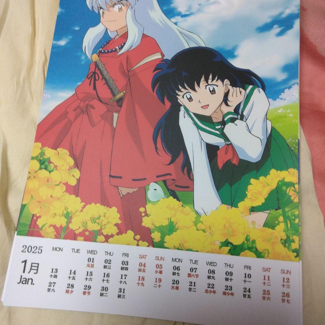 犬夜叉カレンダー 2025年未開封美品ポスターカレンダー - メルカリ