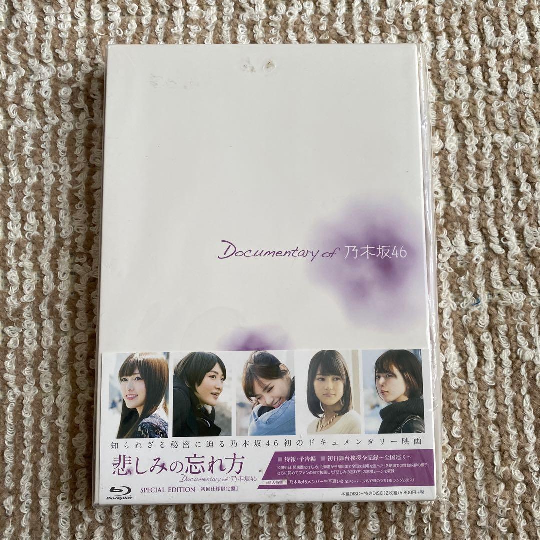 乃木坂46/4th YEAR BIRTHDAY LIVE 2016.8.30 …