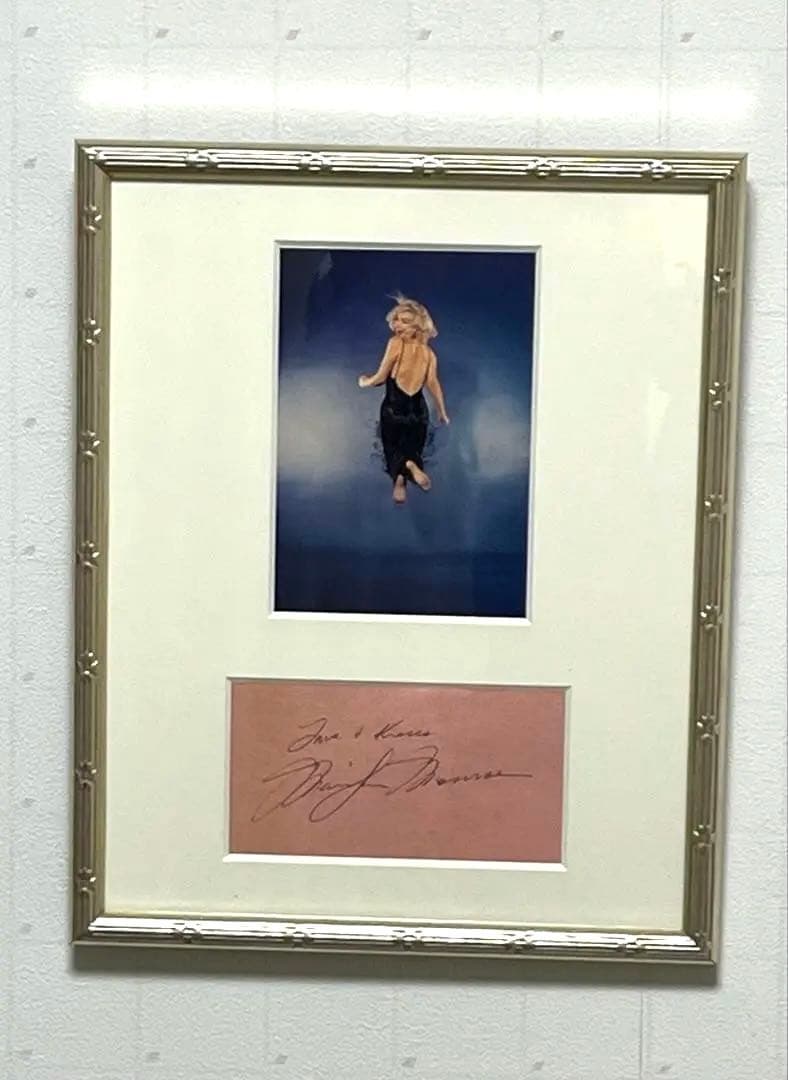 マリリン・モンロー（Marilyn Monroe） 　直筆サイン　額縁 Amazon.co.jp: HWC Trading FR A4 マリリン・モンロー Some Like It