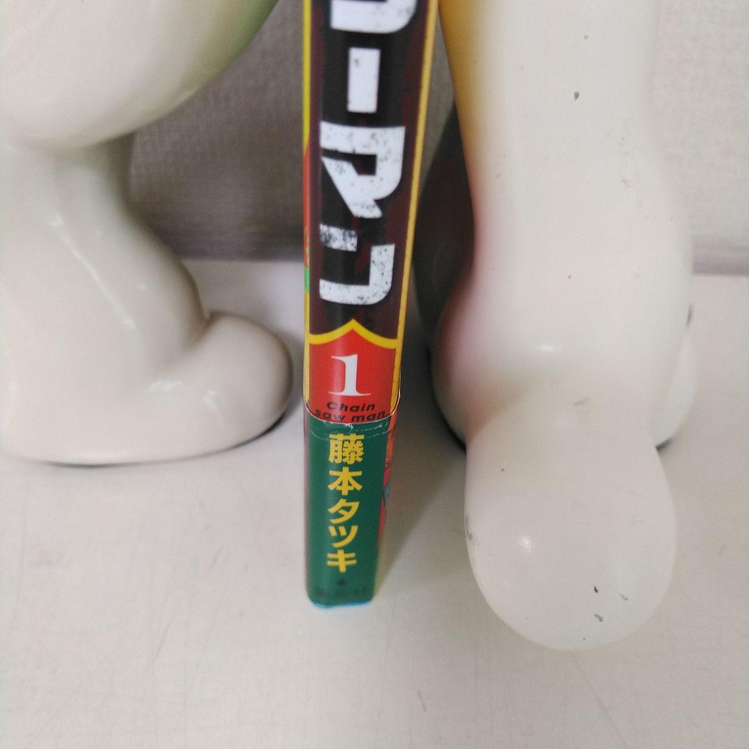 初版、帯付き】チェンソーマン 1巻 初版 ジャンパラ付き 藤本タツキ
