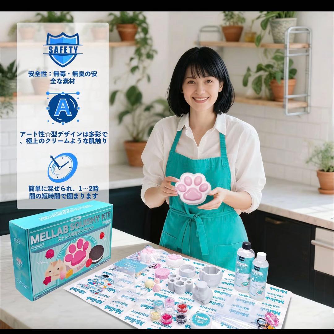 新品 MELLAB SQUISHY KIT ストレス解消グッズ スクイーズ - メルカリ