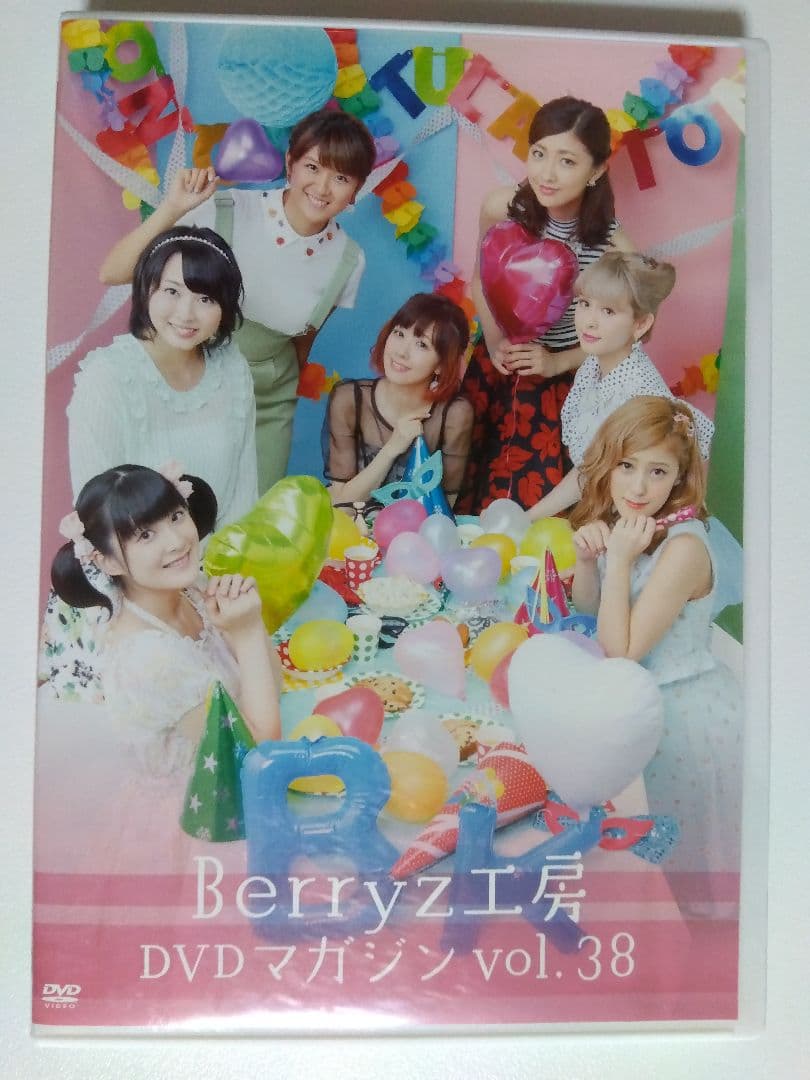Berryz工房 DVD マガジン Magazine vol.38 - メルカリ