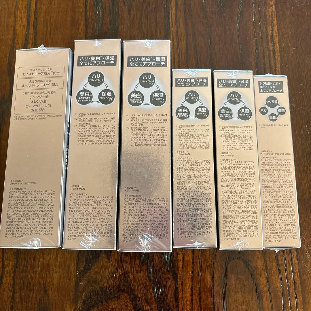 BRIDGE様専用】 BRIGHTAGE スキンケア 6点定価¥39050｜公式サイト