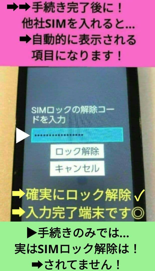 ▷希少派！全てアプデ済◎⭐格安品⭐ドコモ arrows F-03L➜SIMフリー