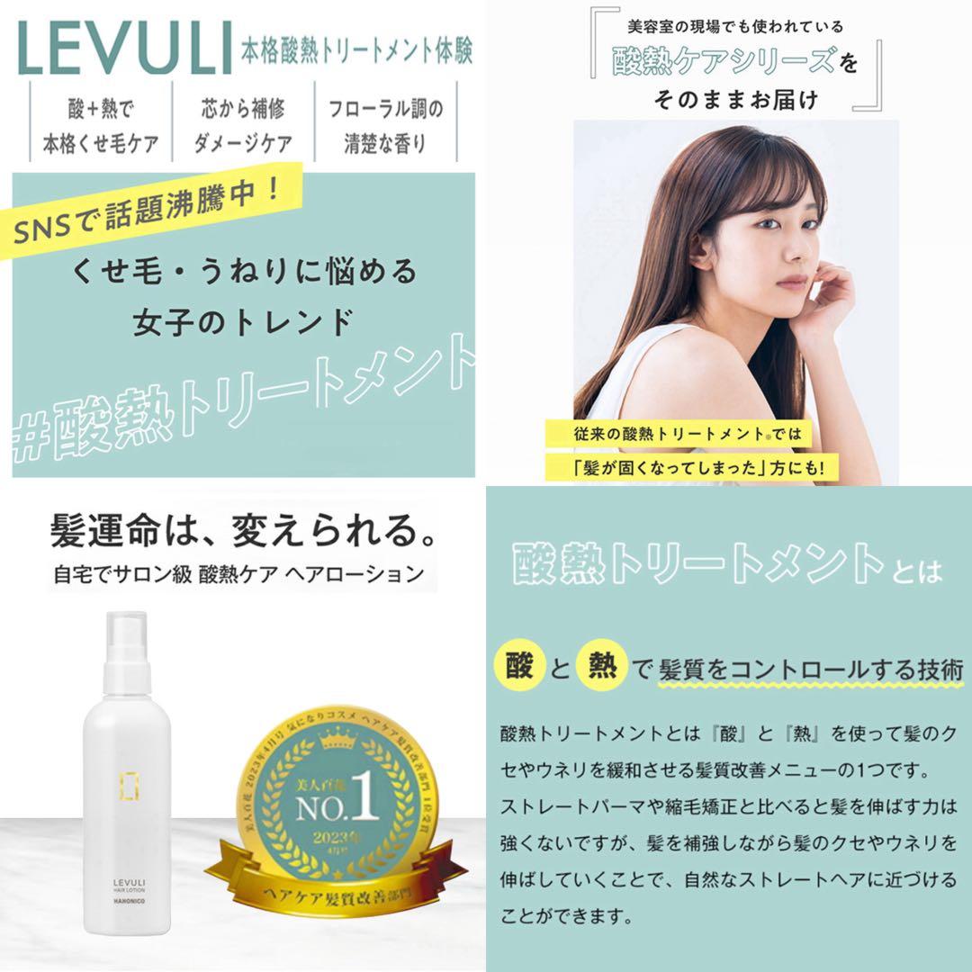 ミルボン アディクシー ⑨ミルクティーとシャンプー【ブリーチとセット