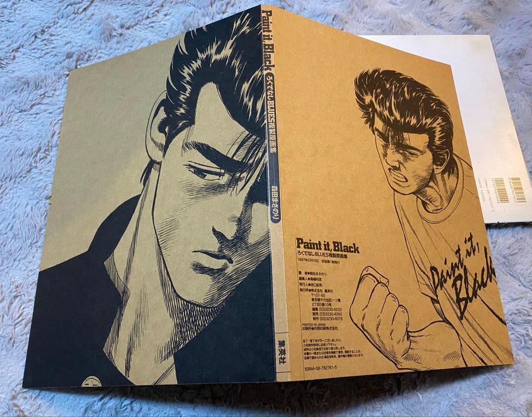 ろくでなしBLUES 複製原画集 森田まさのり【Paint it,black】 - メルカリ