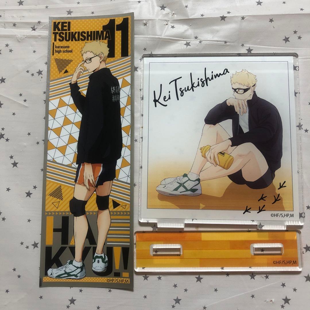 ハイキュー 月島蛍 グッズセット - メルカリ