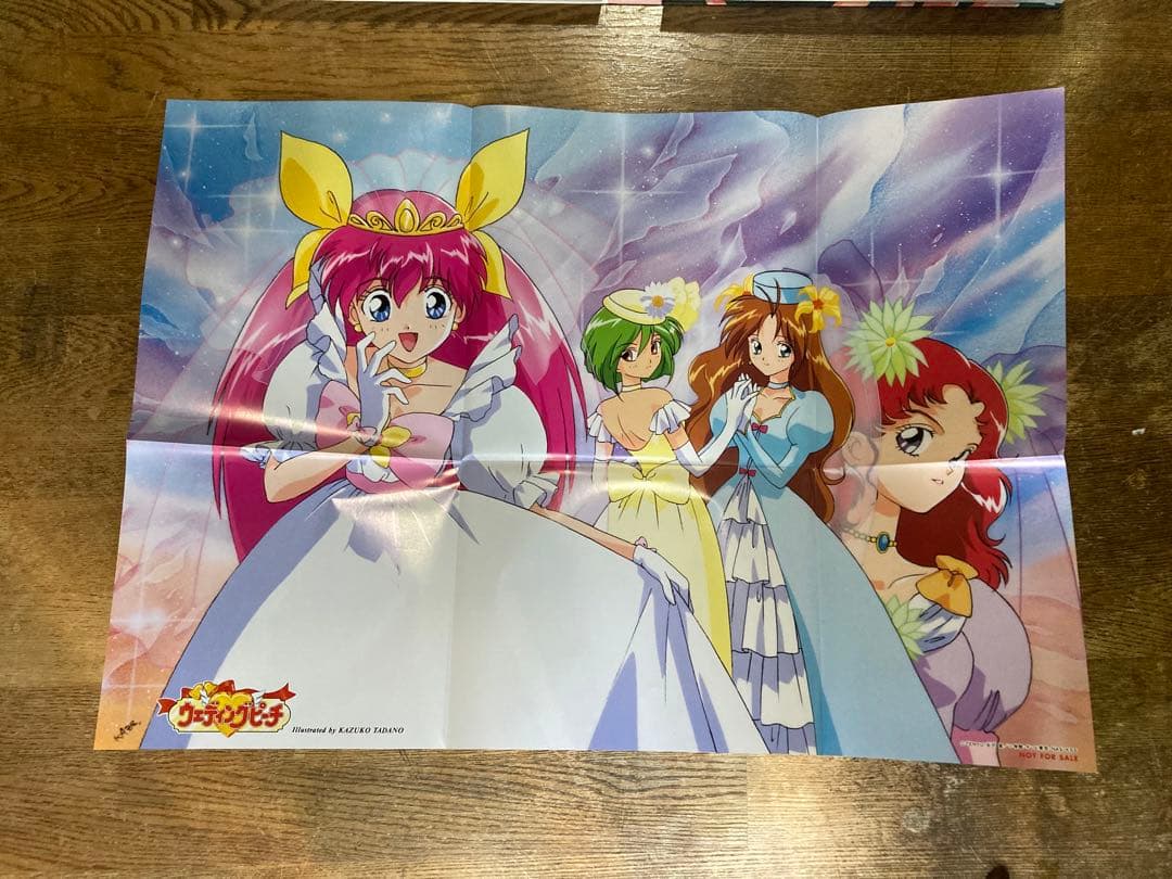 ウェディングピーチ LD-BOX前後編 レーザーディスク - メルカリ