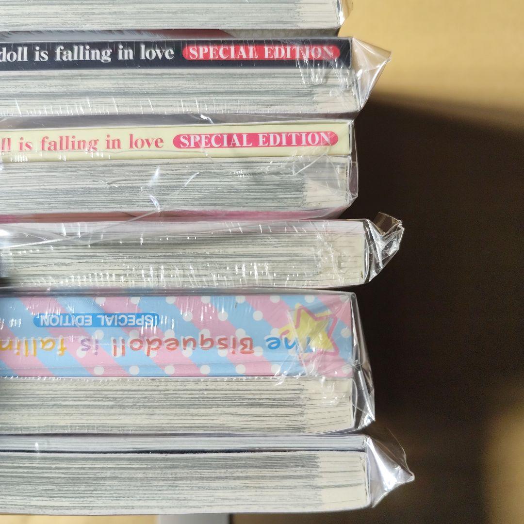 その着せ替え人形は恋をする 特装版のみ8冊セット