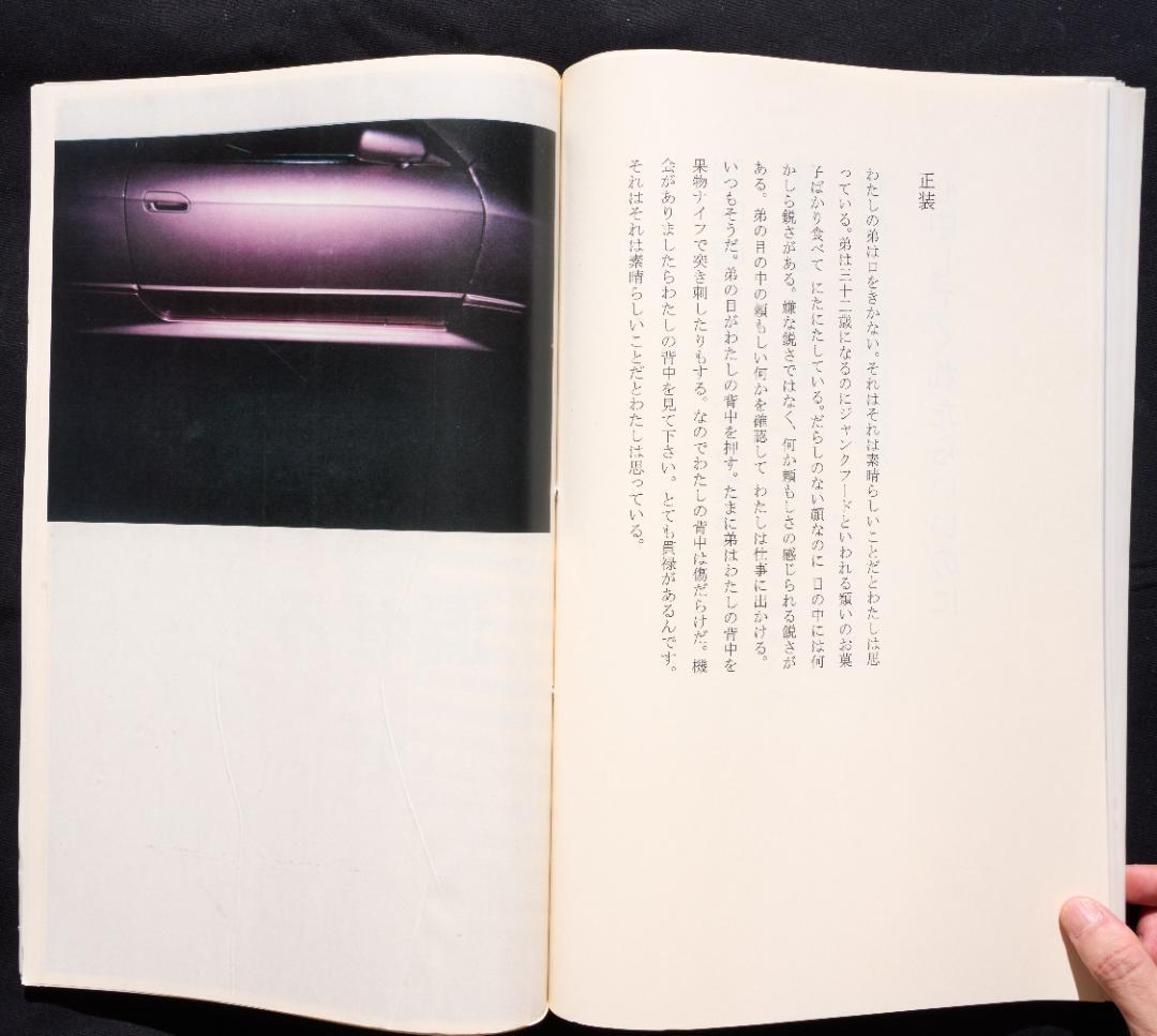 辺口芳典 市内関係 HANBIRAKI ed:2/5