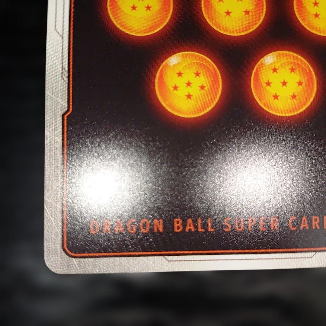 魔人ブウ:悪 UCパラレル マンガブースター 完美品レベル 高騰カード