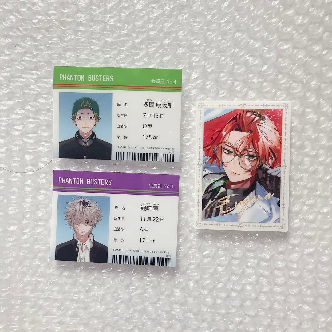 ファントムバスターズ FavoteriA ファボテリア クリアカード - メルカリ