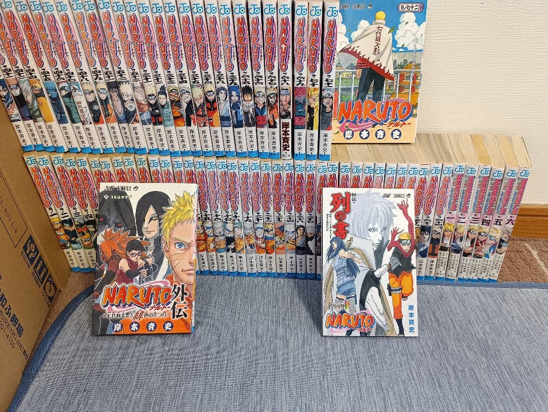 ☆限定特価☆ナルト全72巻全巻セット&オマケ付き☆ - メルカリ